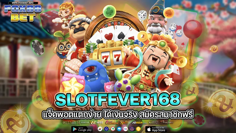 slotfever168