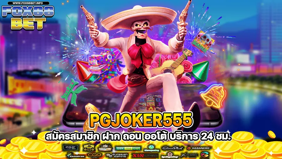 Pgjoker555