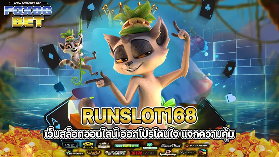 Runslot168