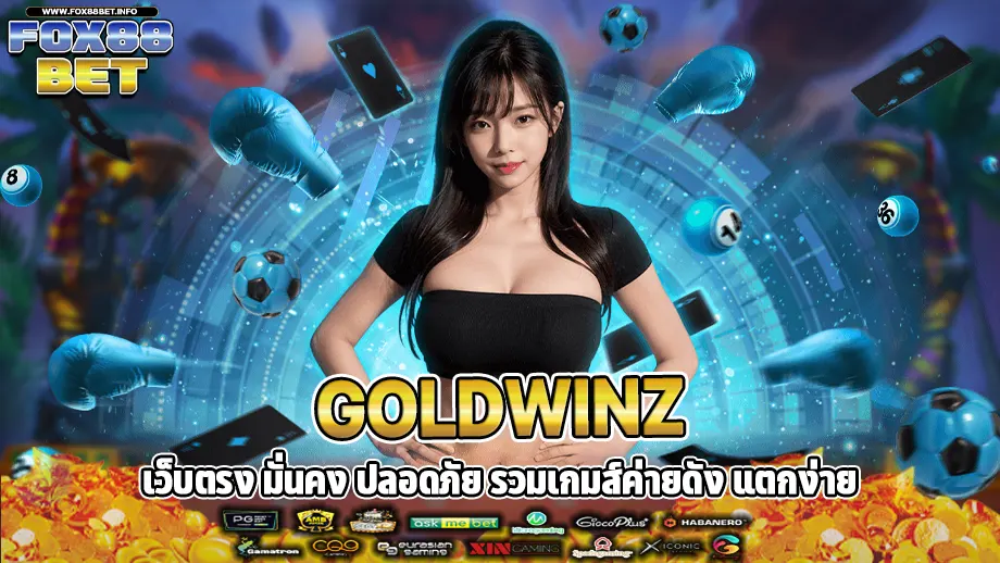 goldwinz 